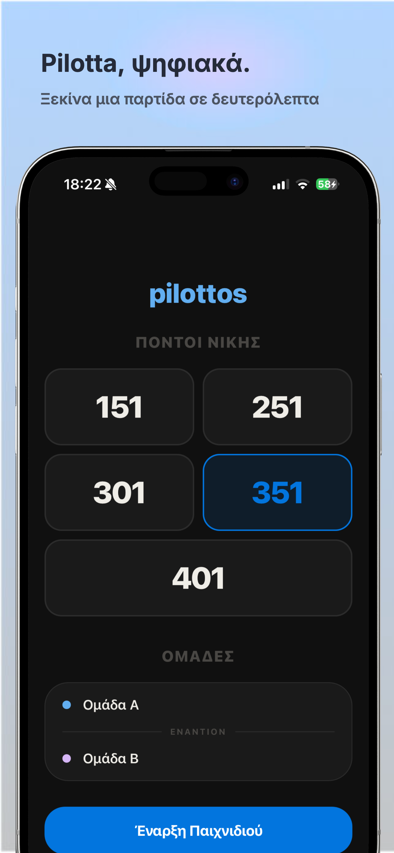 Onboarding screen